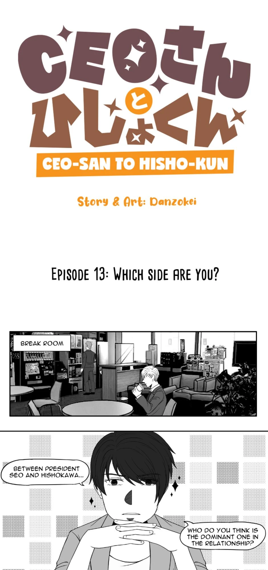 Which Side Are You?, page 1
