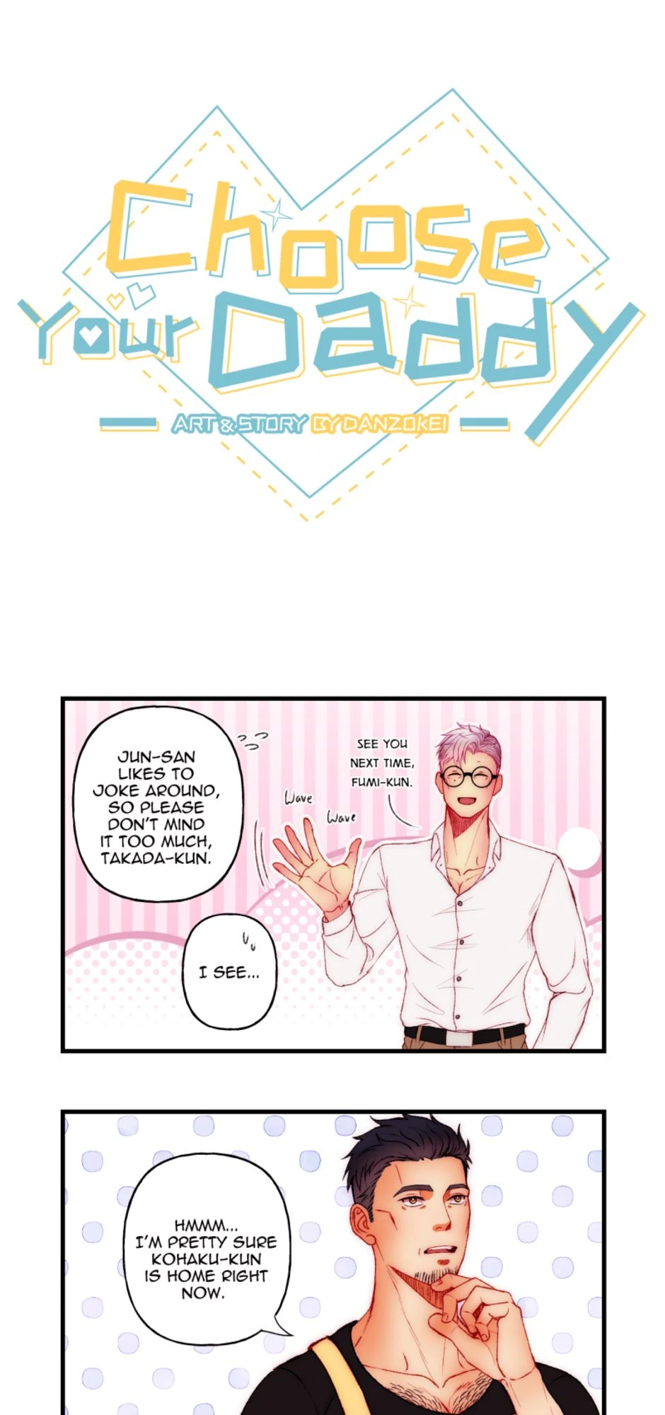 Kohaku-kun, page 1