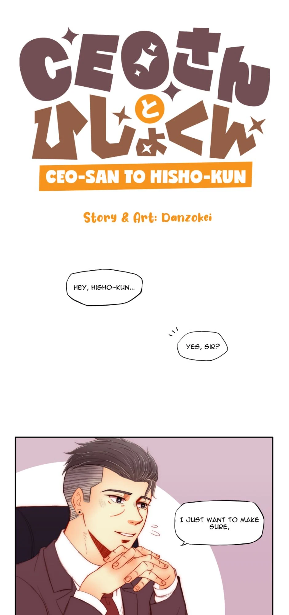 An Old Friend, page 1