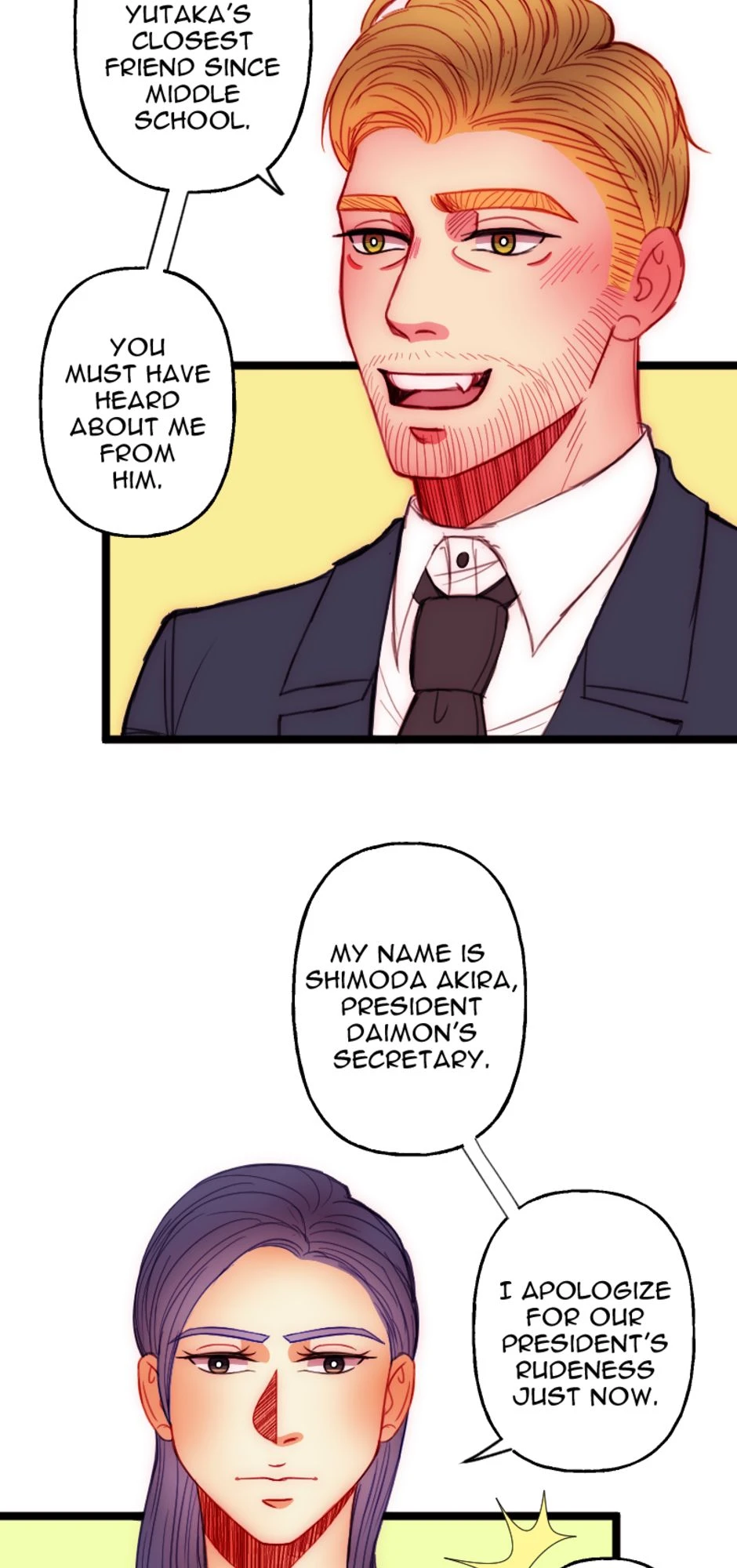 Daimon Reon [Part 1], page 12