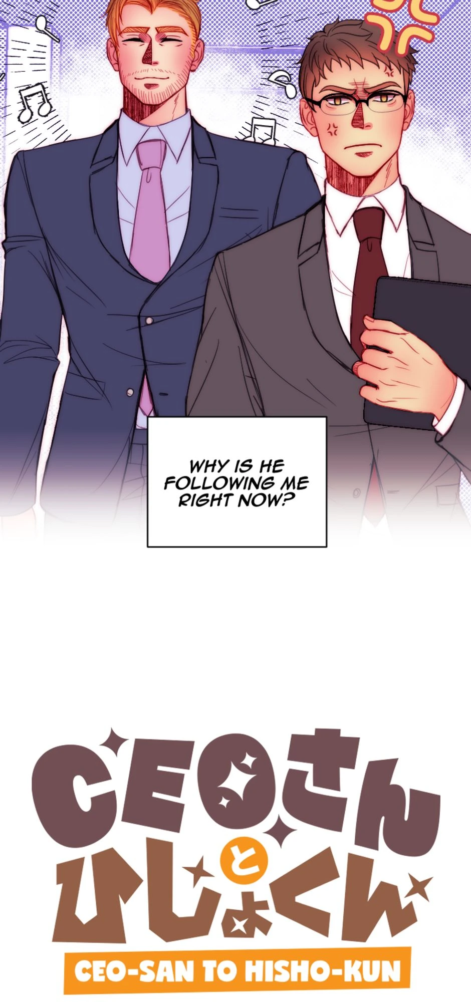 I Know, You Know [Part 1], page 3