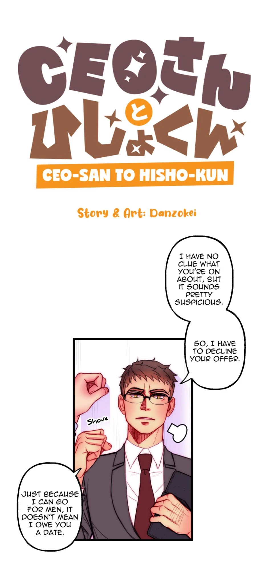 I Know, You Know [Part 2], page 1