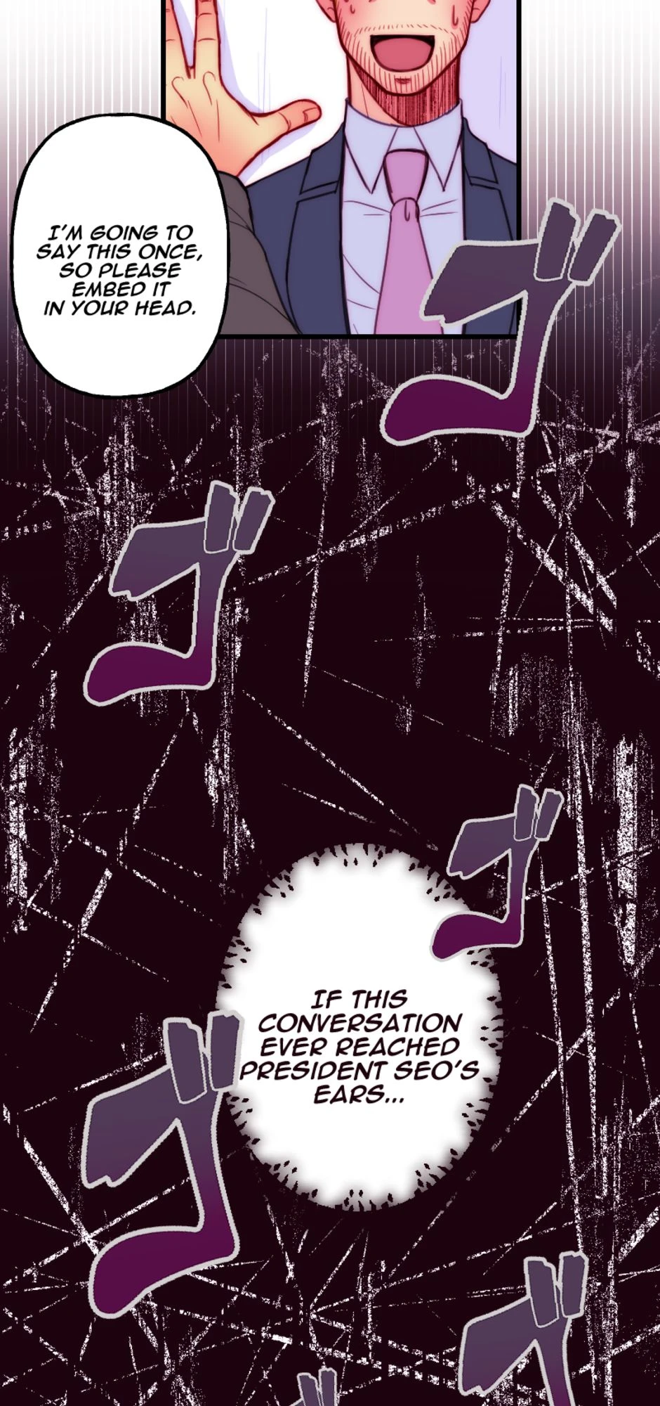 I Know, You Know [Part 2], page 13