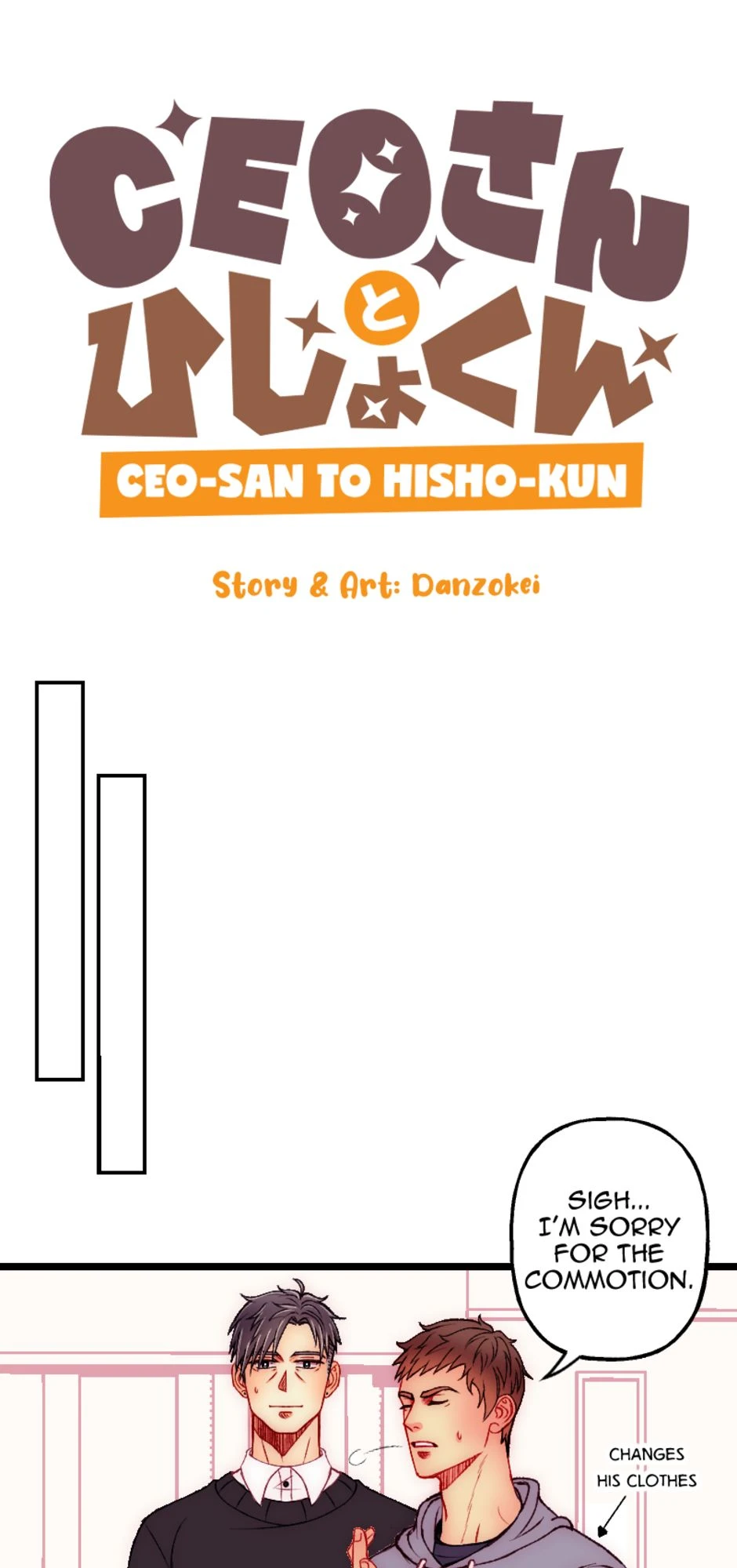 Meet The Hishokawas [Part 1], Seite 1