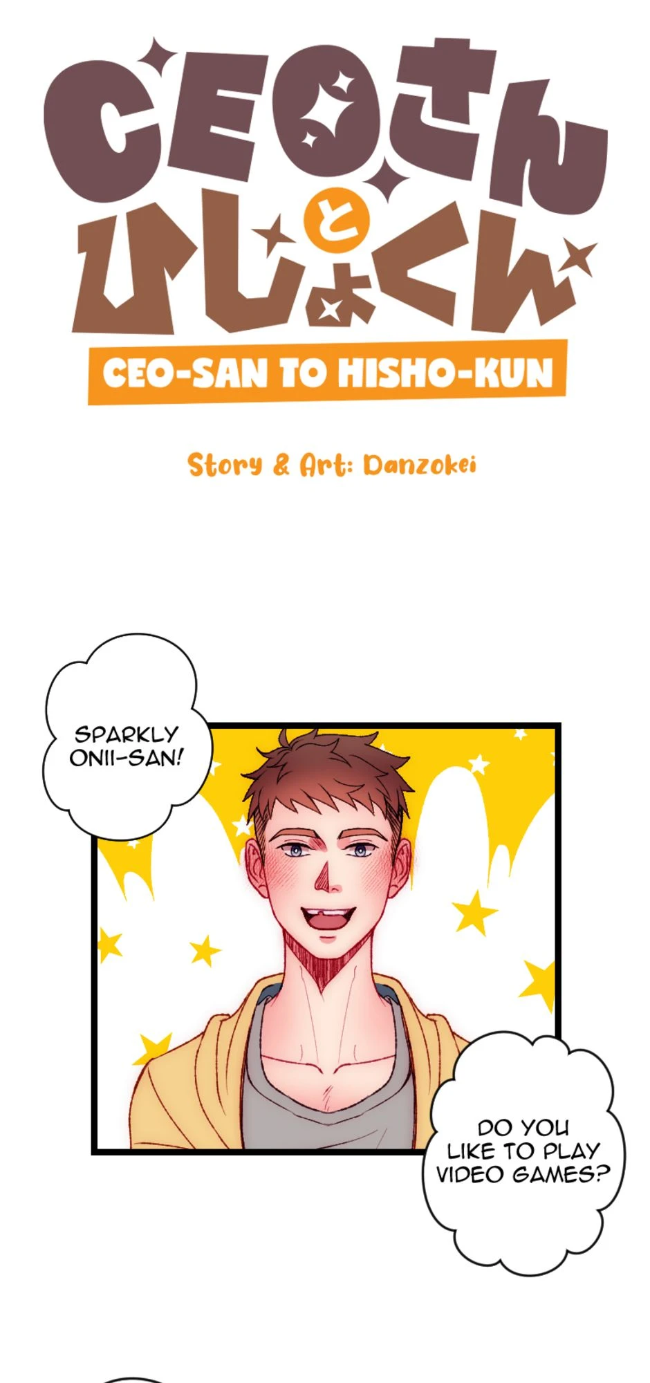 Meet The Hishokawas [Part 2], Seite 1