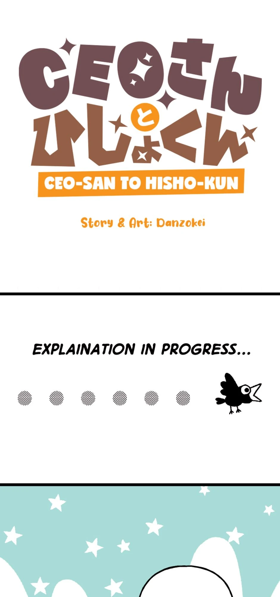 Meet The Hishokawas [Part 4], page 1