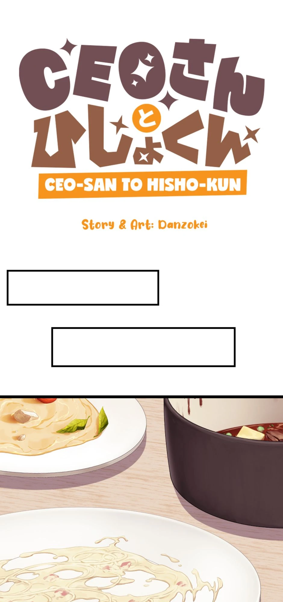 Meet The Hishokawas [Part 5], página 1