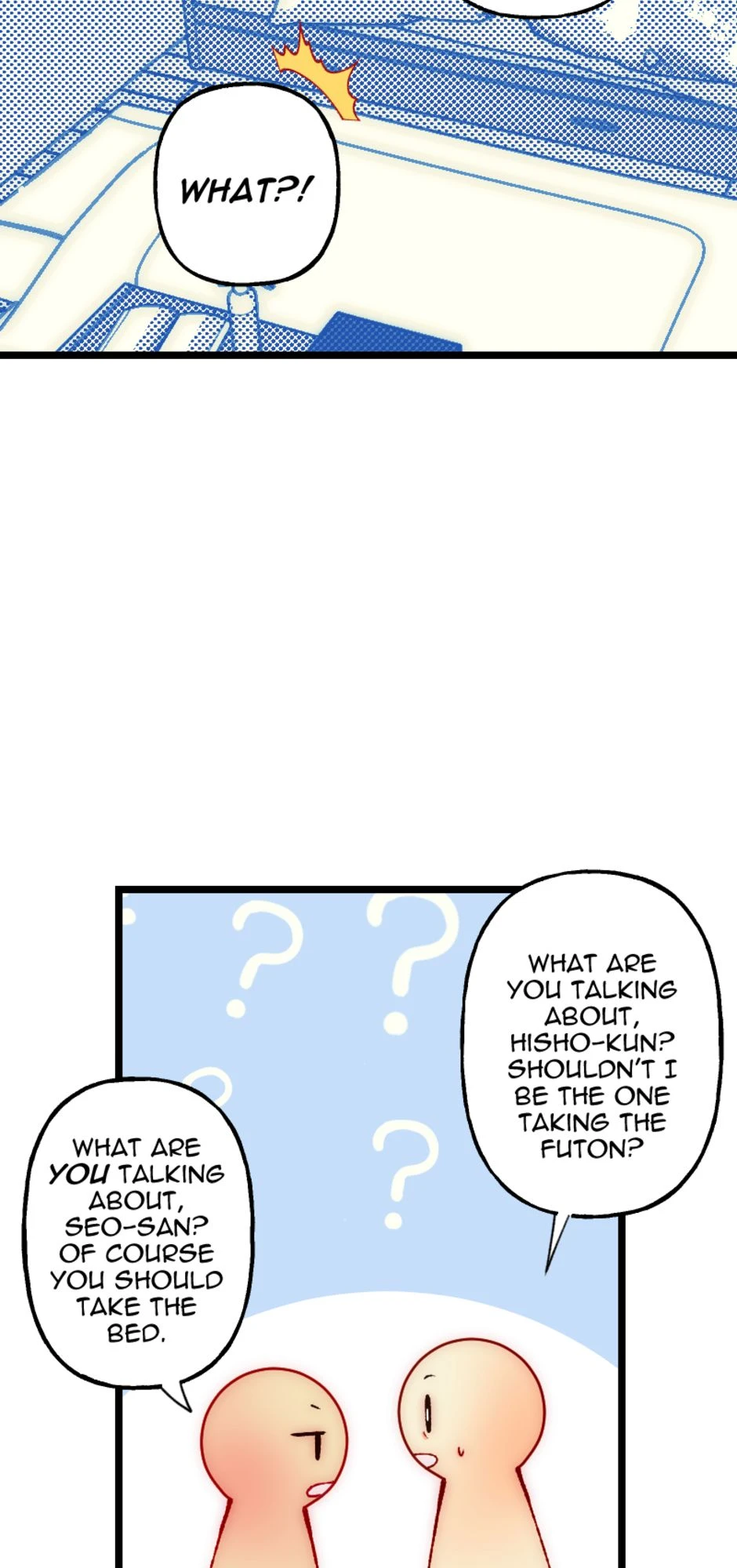 Heart To Heart [Part 1]，第 4 頁