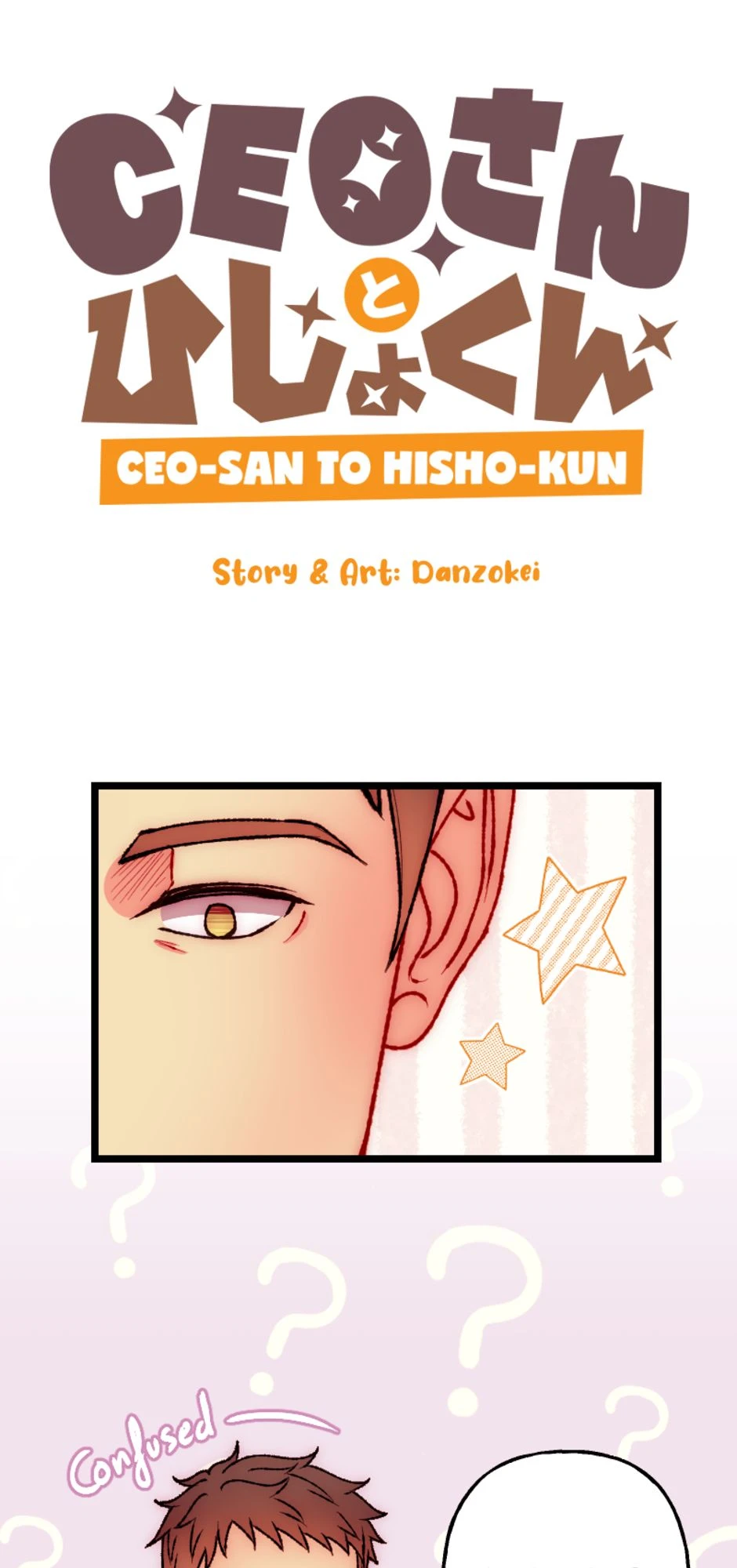 Heart To Heart [Part 3], página 1