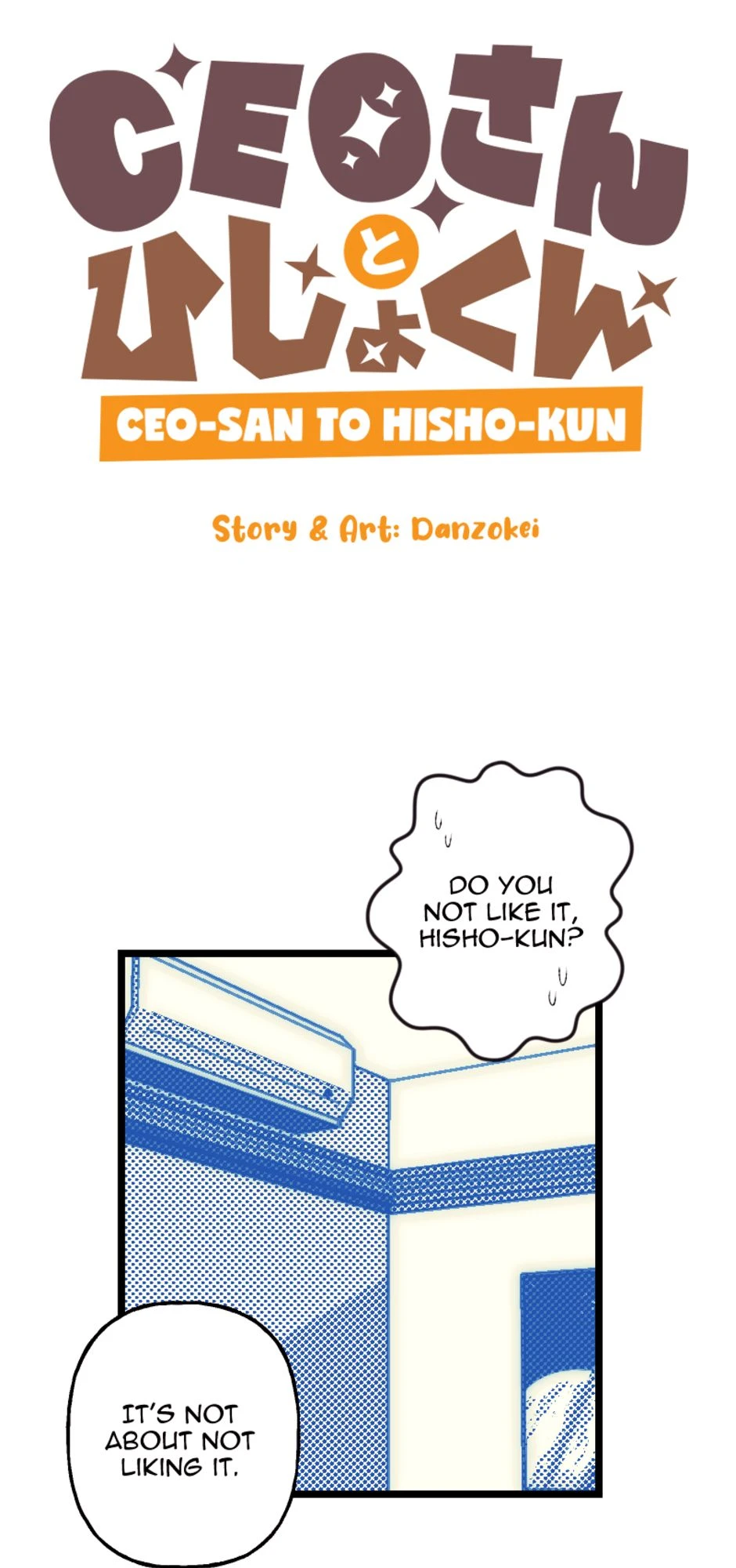 Heart To Heart [Part 5], Seite 1