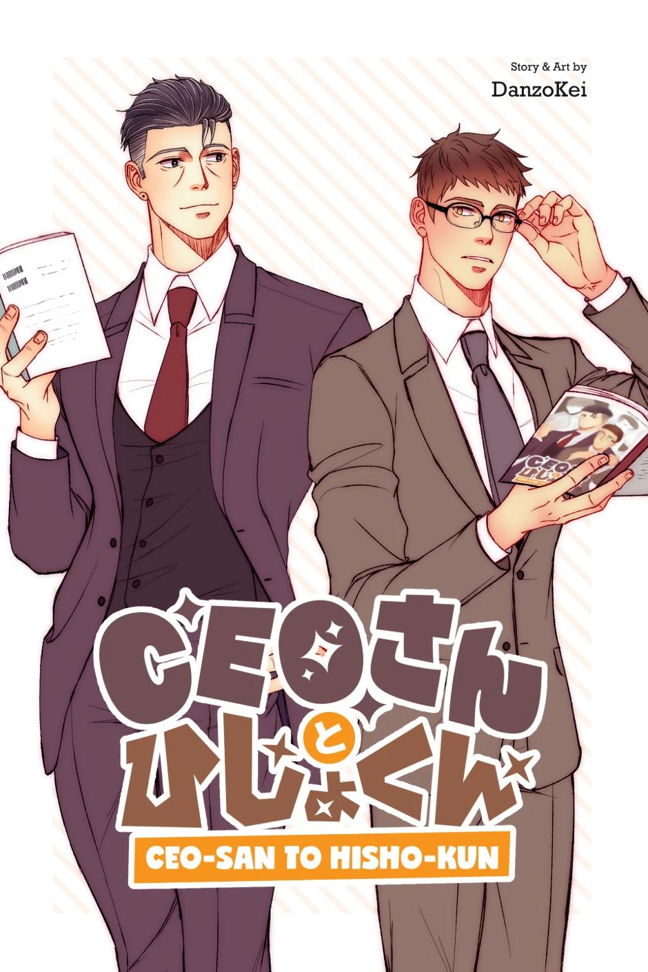 CEO-san & Hisho-kun หน้า 1