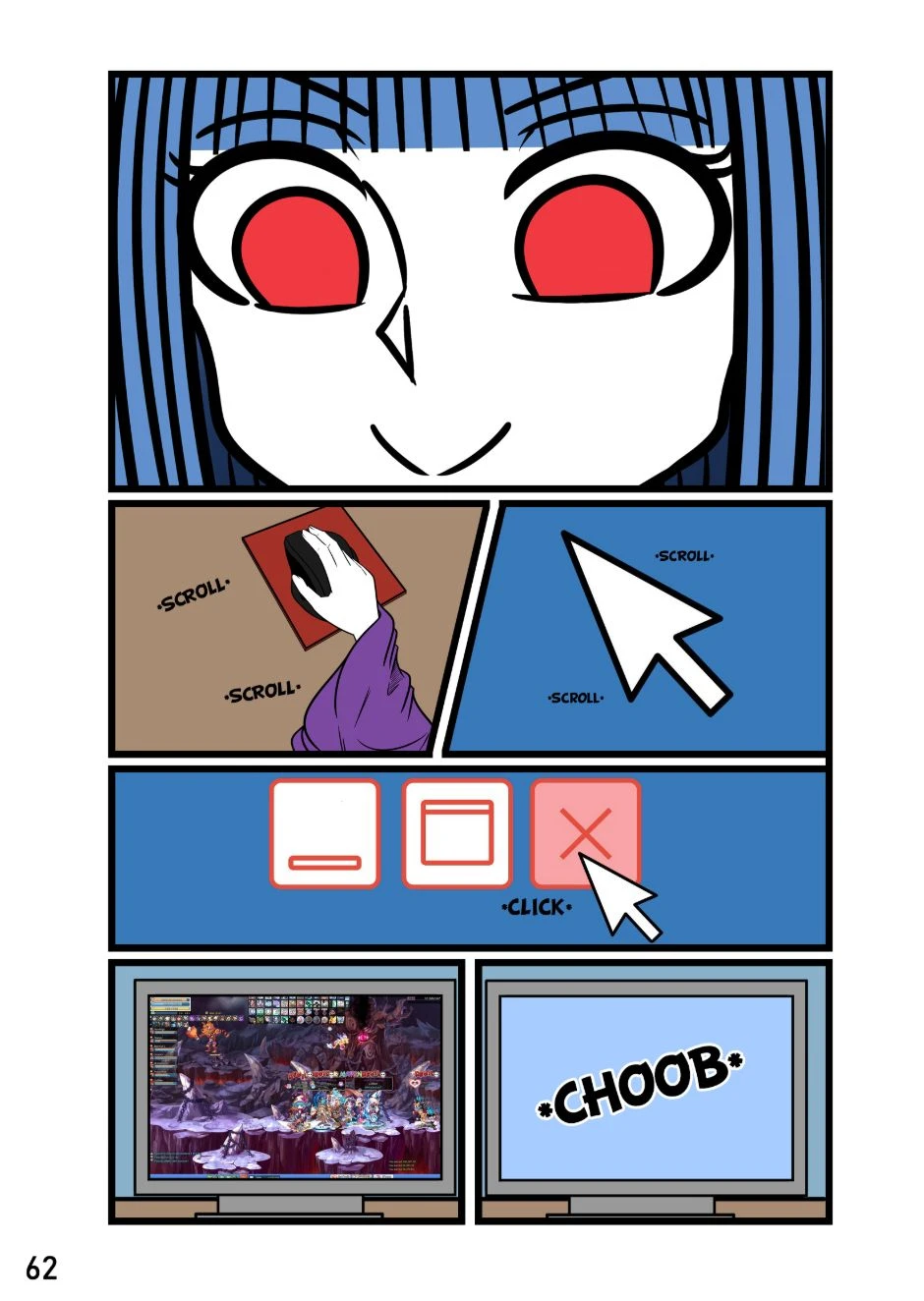 NSFW?，第 6 頁