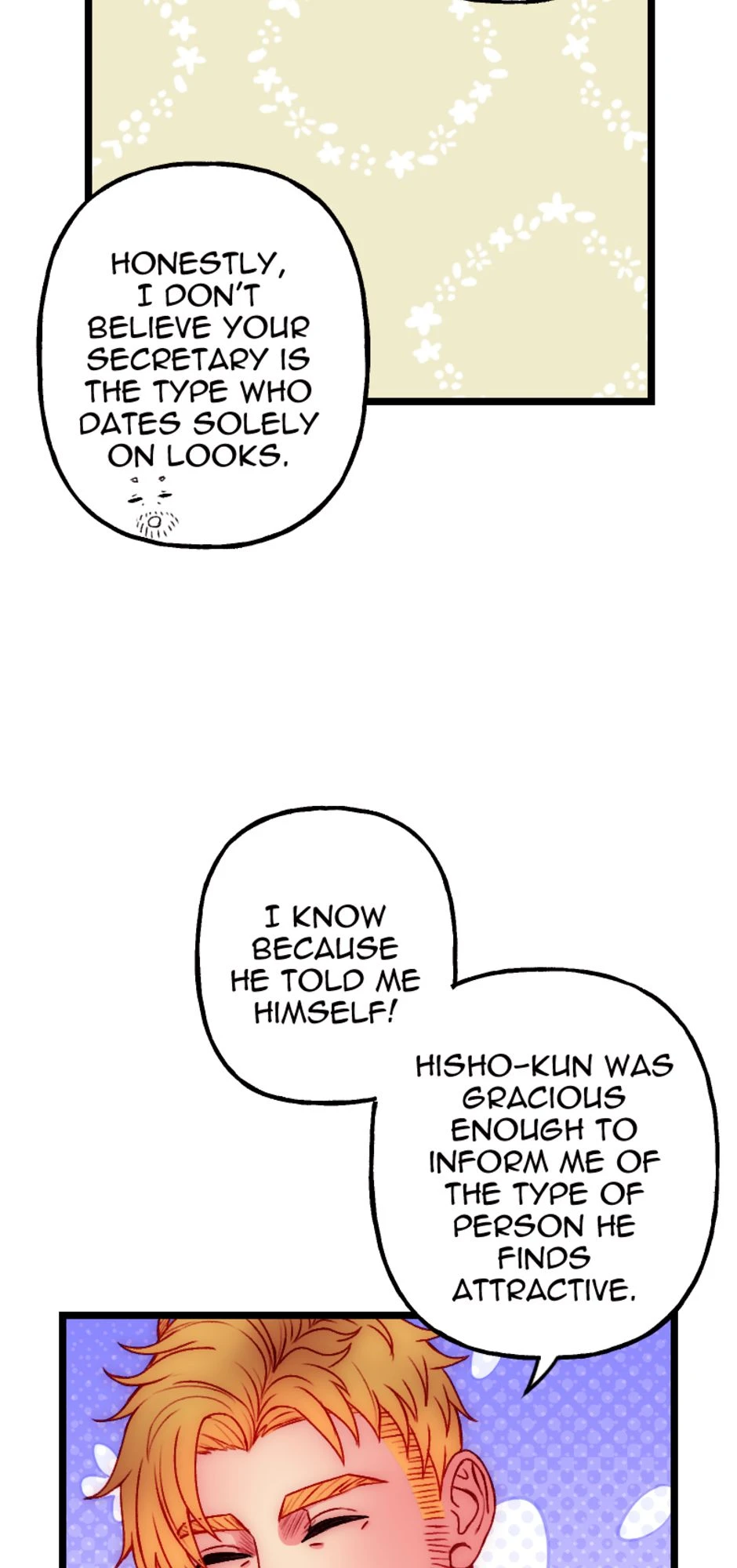 [S2]First Love Panic [Part 2], page 15