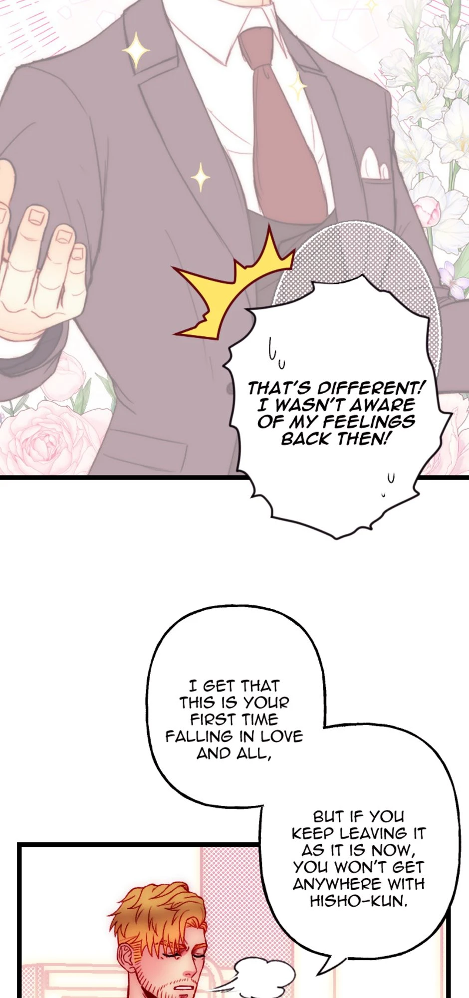[S2]First Love Panic [Part 3], page 5