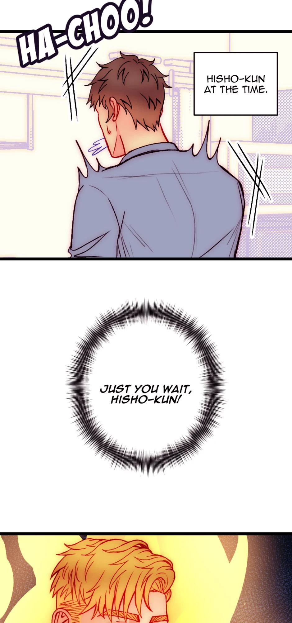[S2]First Love Panic [Part 3], page 18