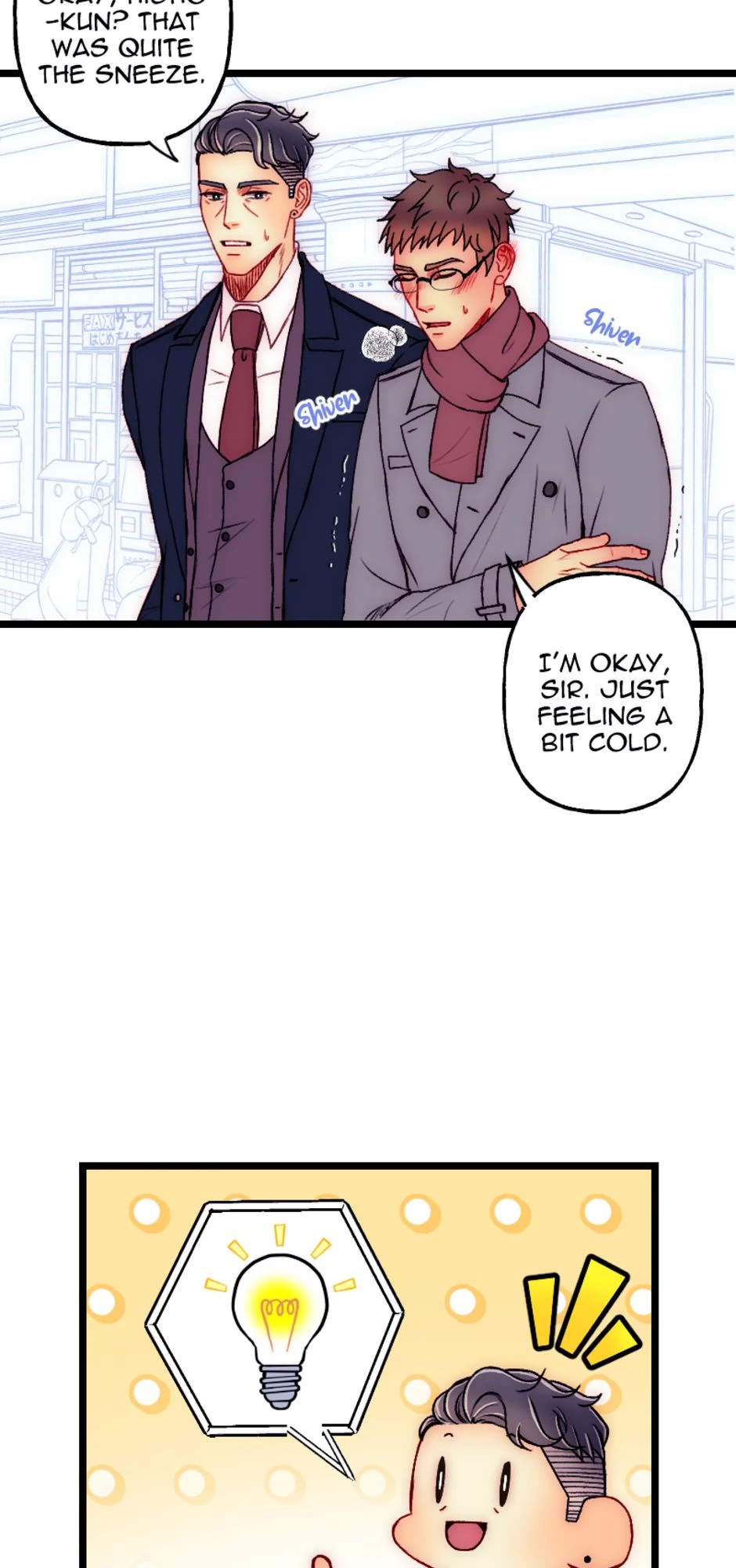DeJaVu!, page 4