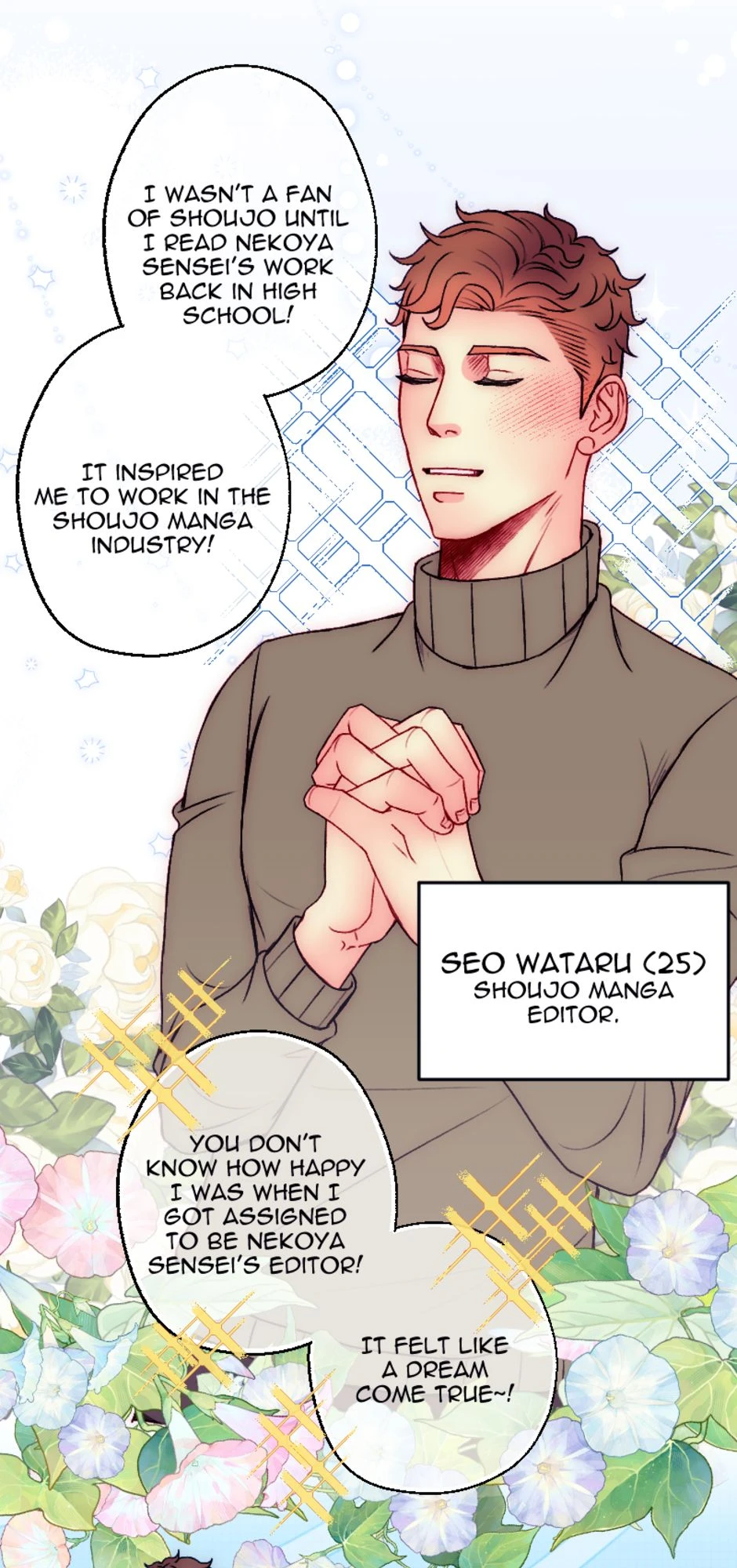 [S2]They're Just Friends..., page 9