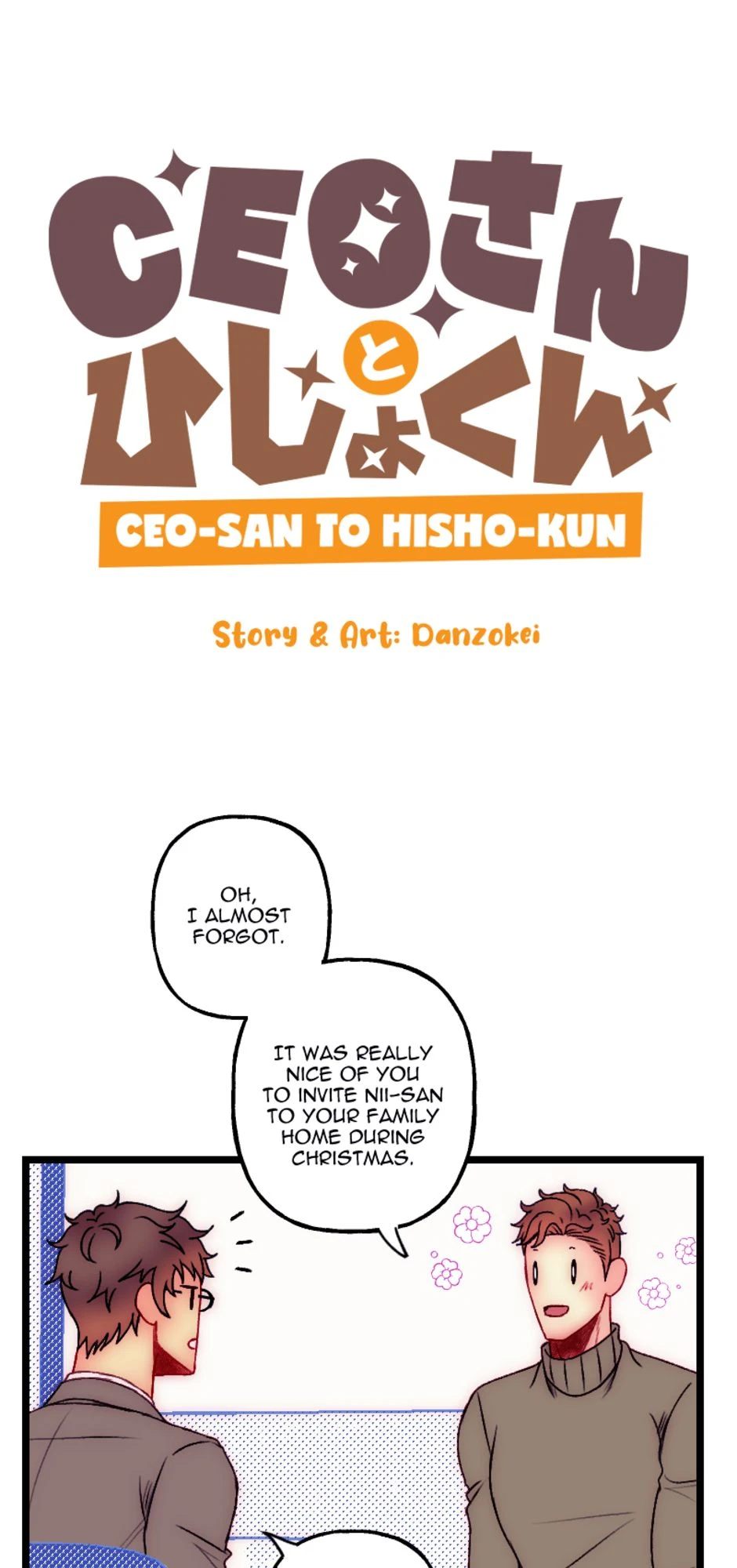 [S2]Don't Worry, Wataru-kun, halaman 1