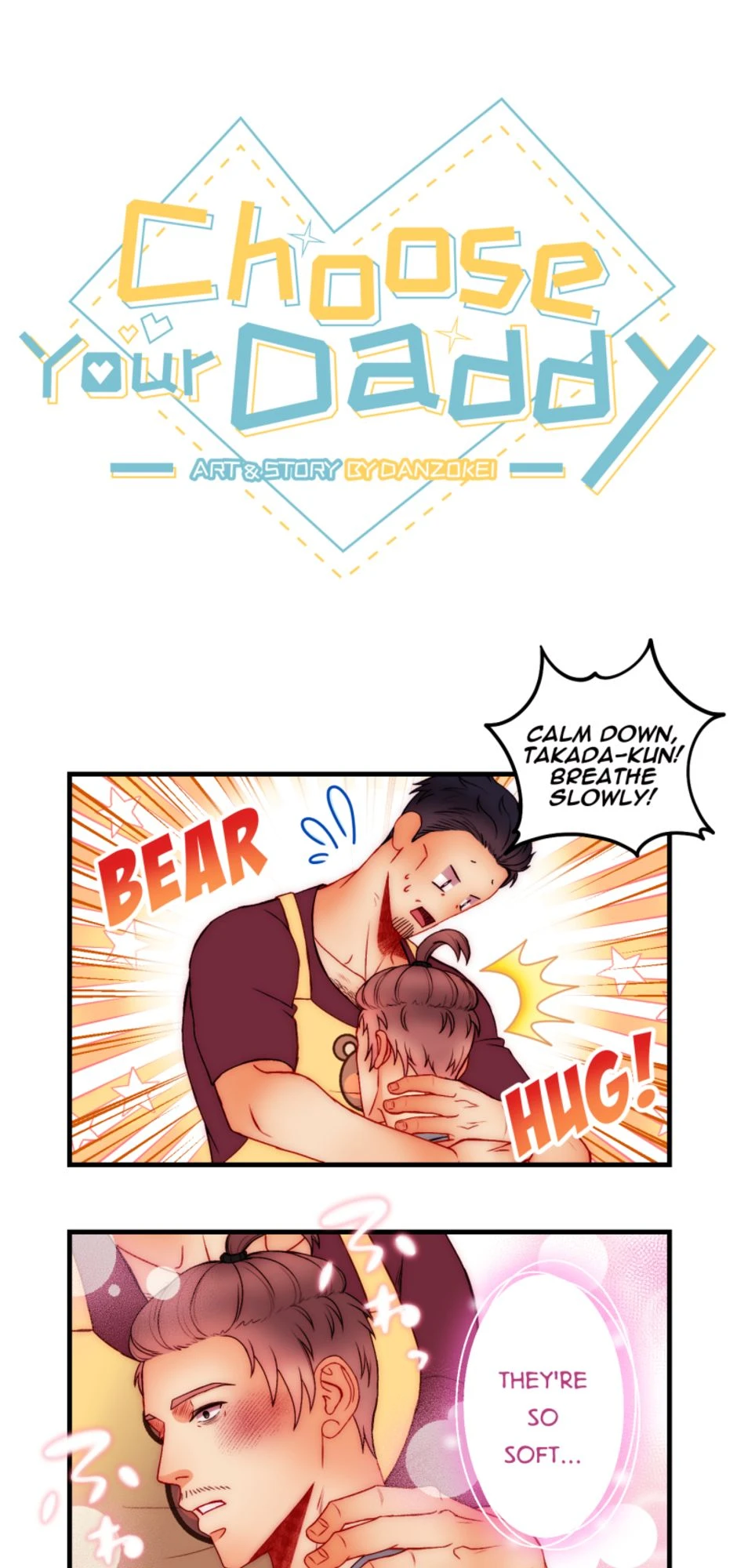 Comforting, page 1