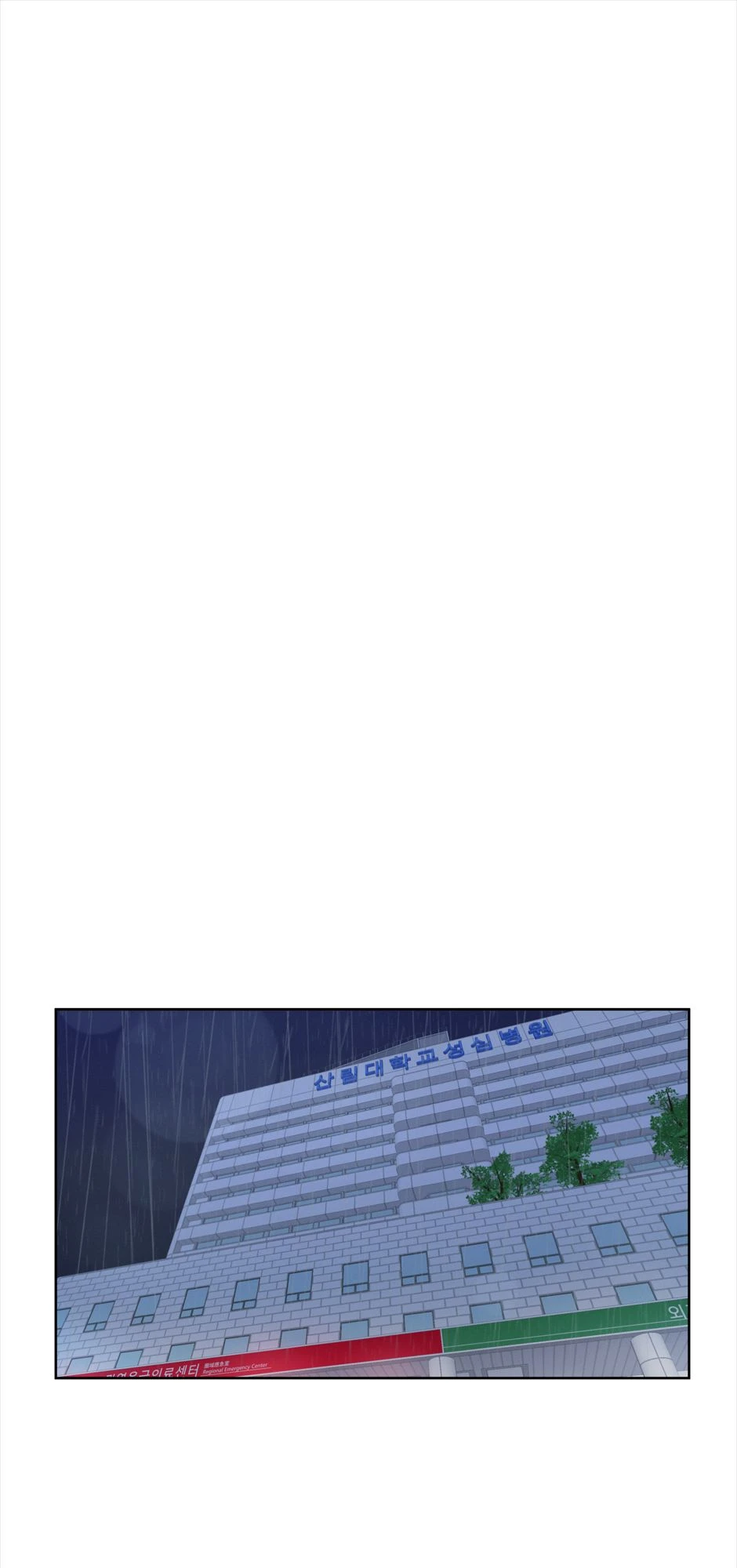Episode 21 | Pt. 1 หน้า 1
