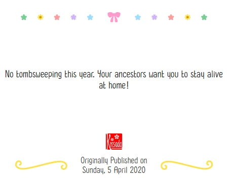 048 Qingming，第 2 頁