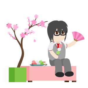 049 Hanami, page 1