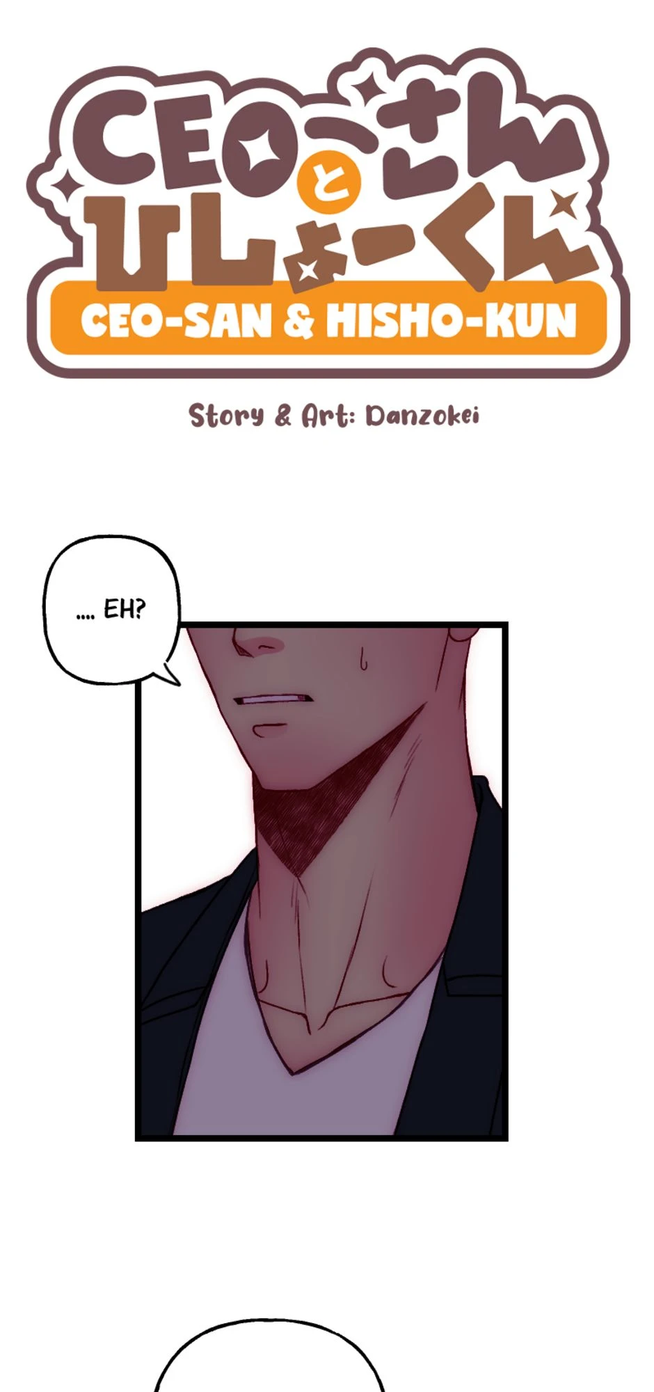 [S2]Impossible, page 1