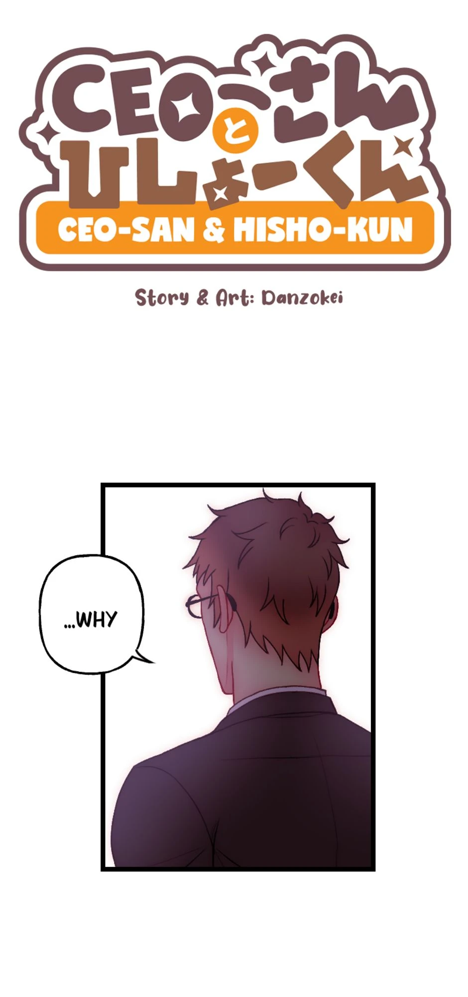 [S2]I Can't, page 1