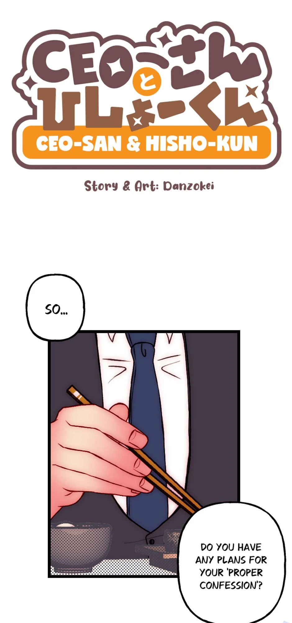 [S2](Real) Confession Plan [Part 2], page 1