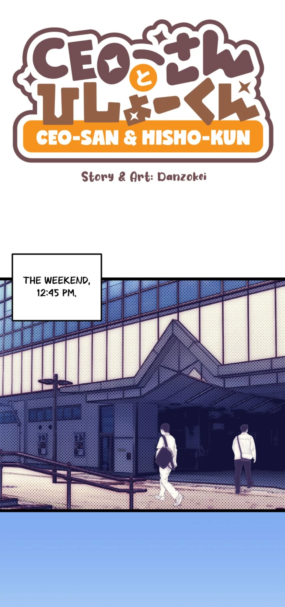 [S2]The Date [Part 1], page 1