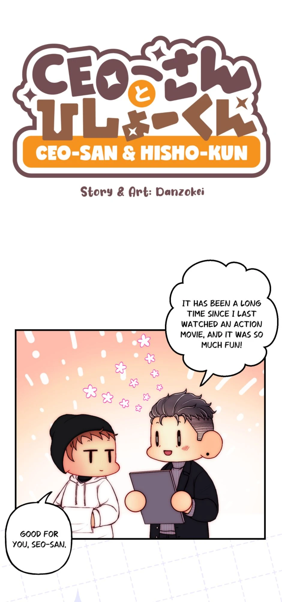 [S2]The Date [Part 2], page 1