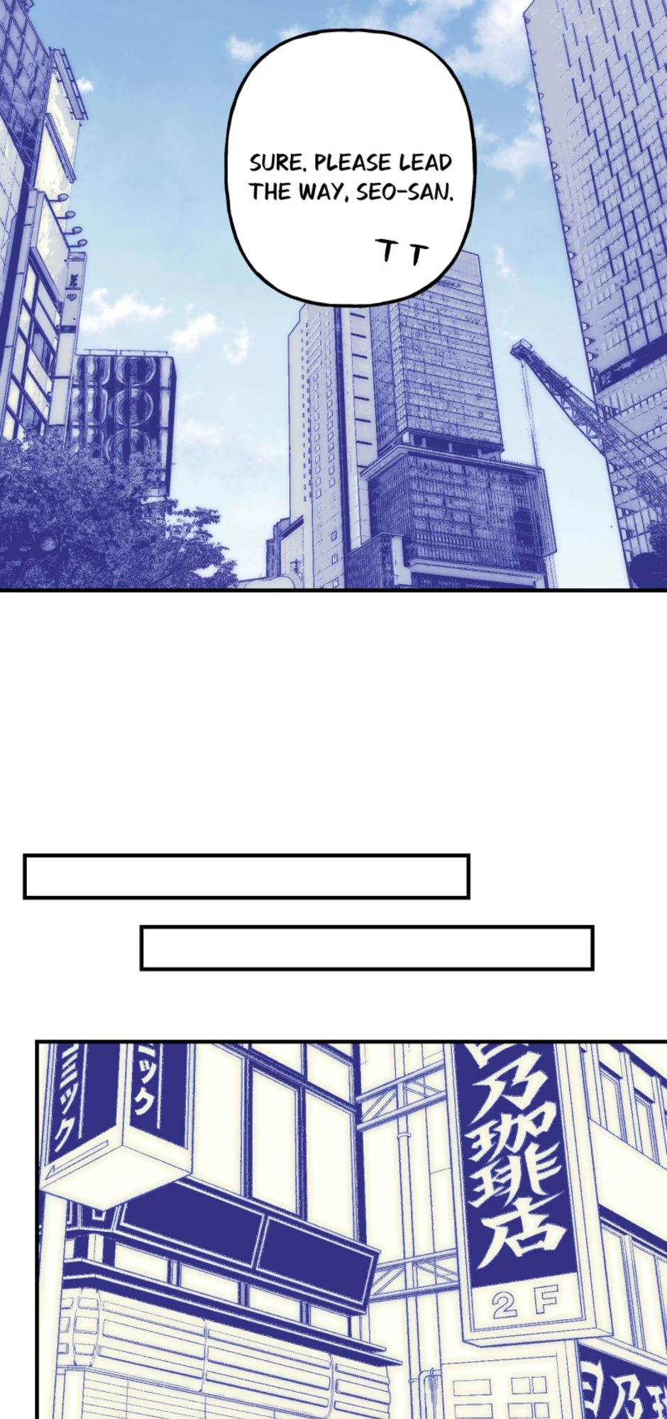 [S2]The Date [Part 2], page 4