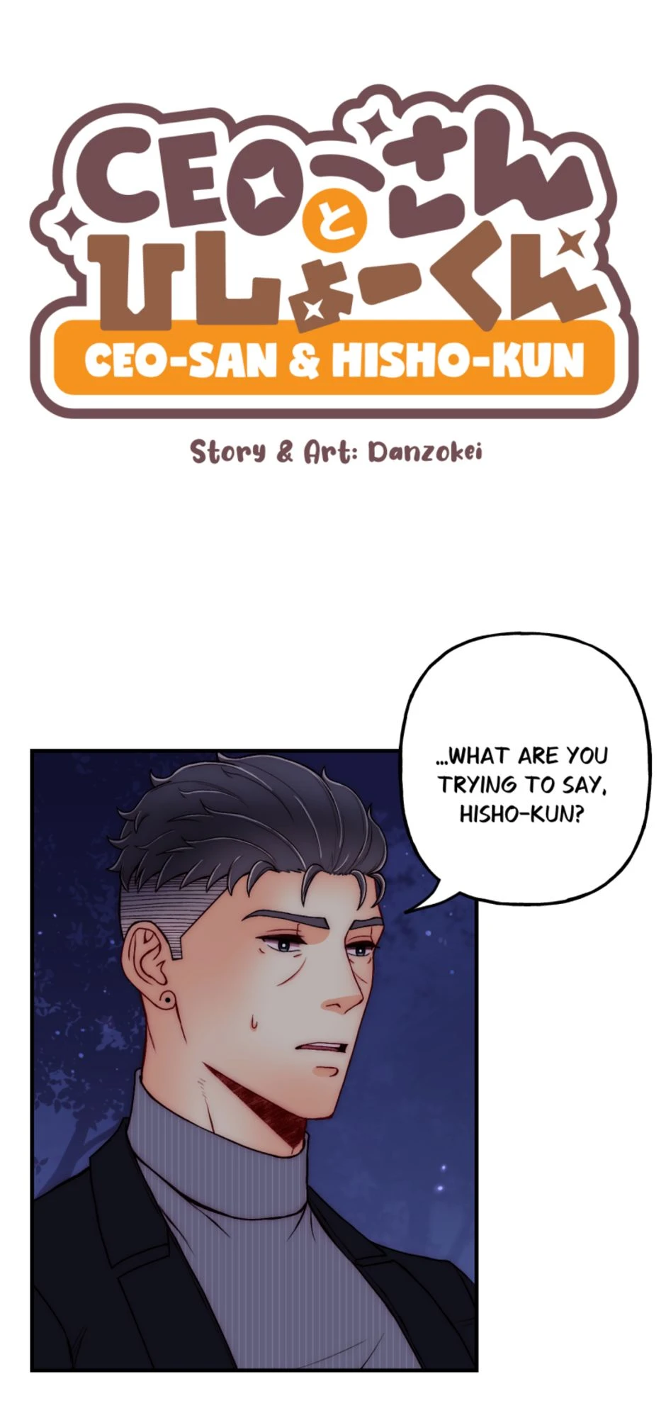 [S2]The Date [Last Part], Seite 1