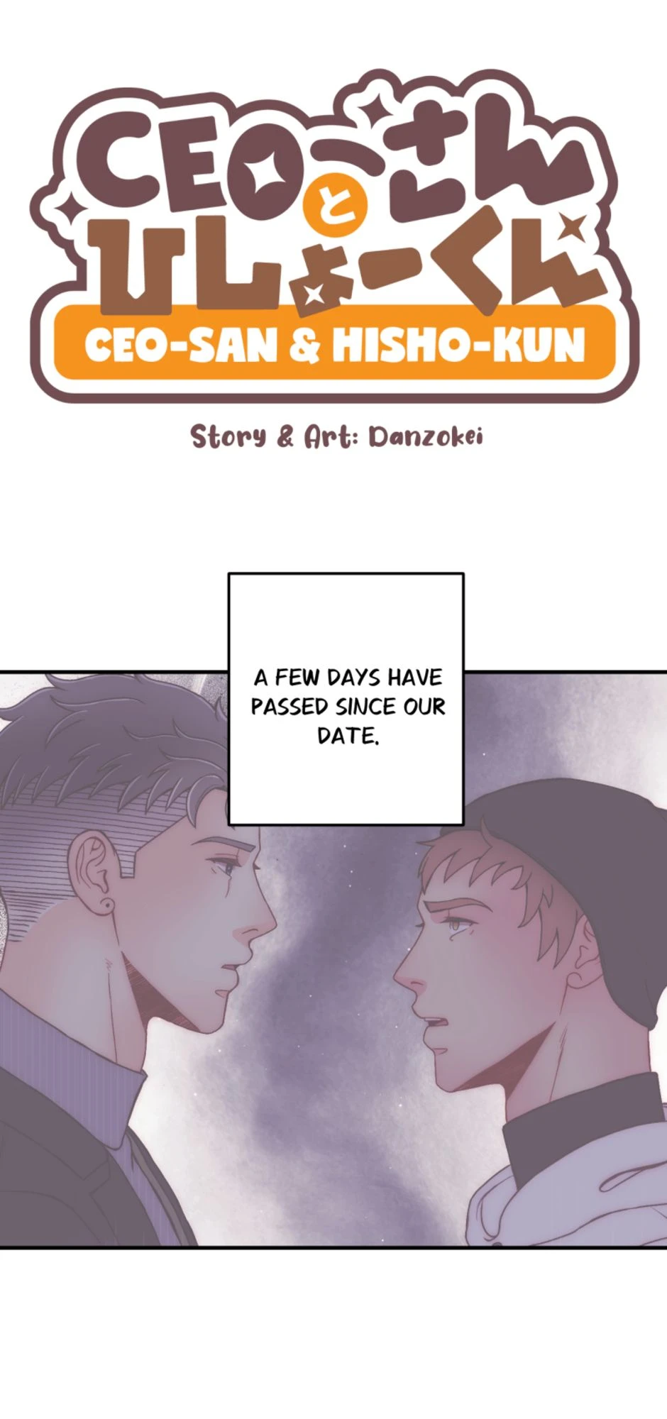 [S2]His Conclusion [Part 1], page 1