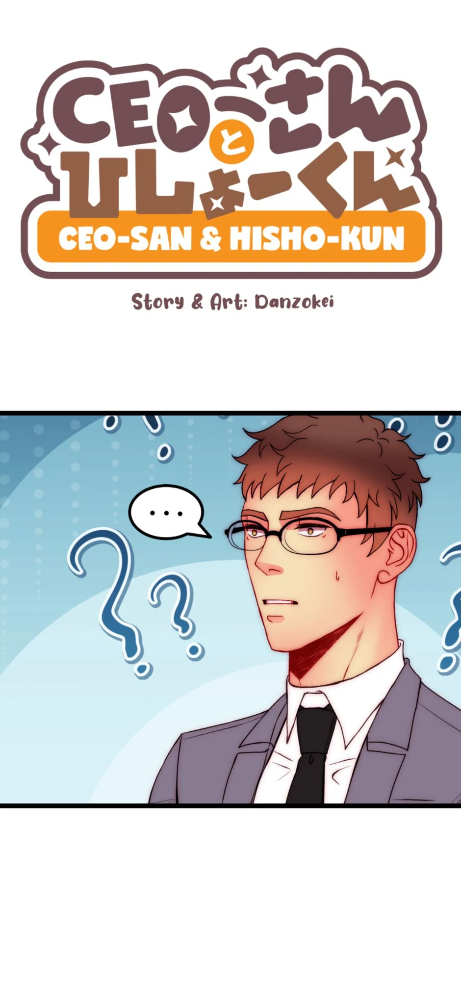 [S2]His Conclusion [Part 2], página 1