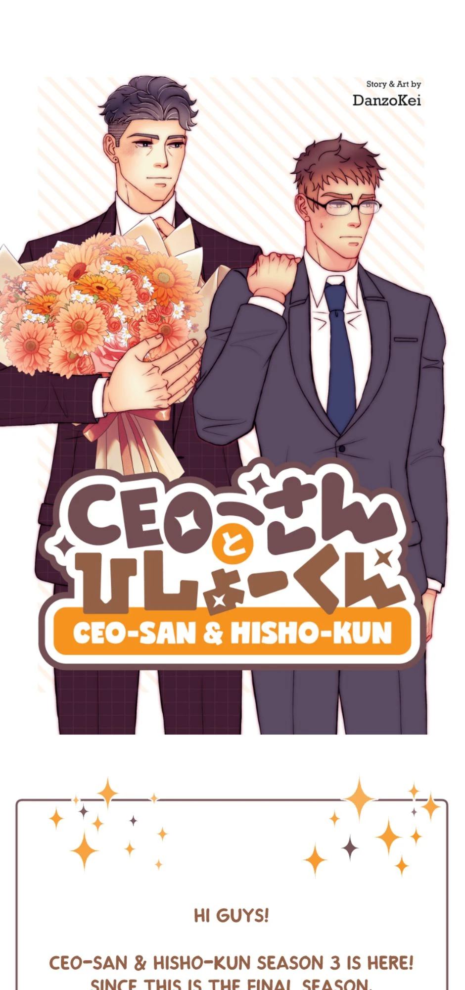 [S3]Season 3 (Part 1) Cover, Seite 1