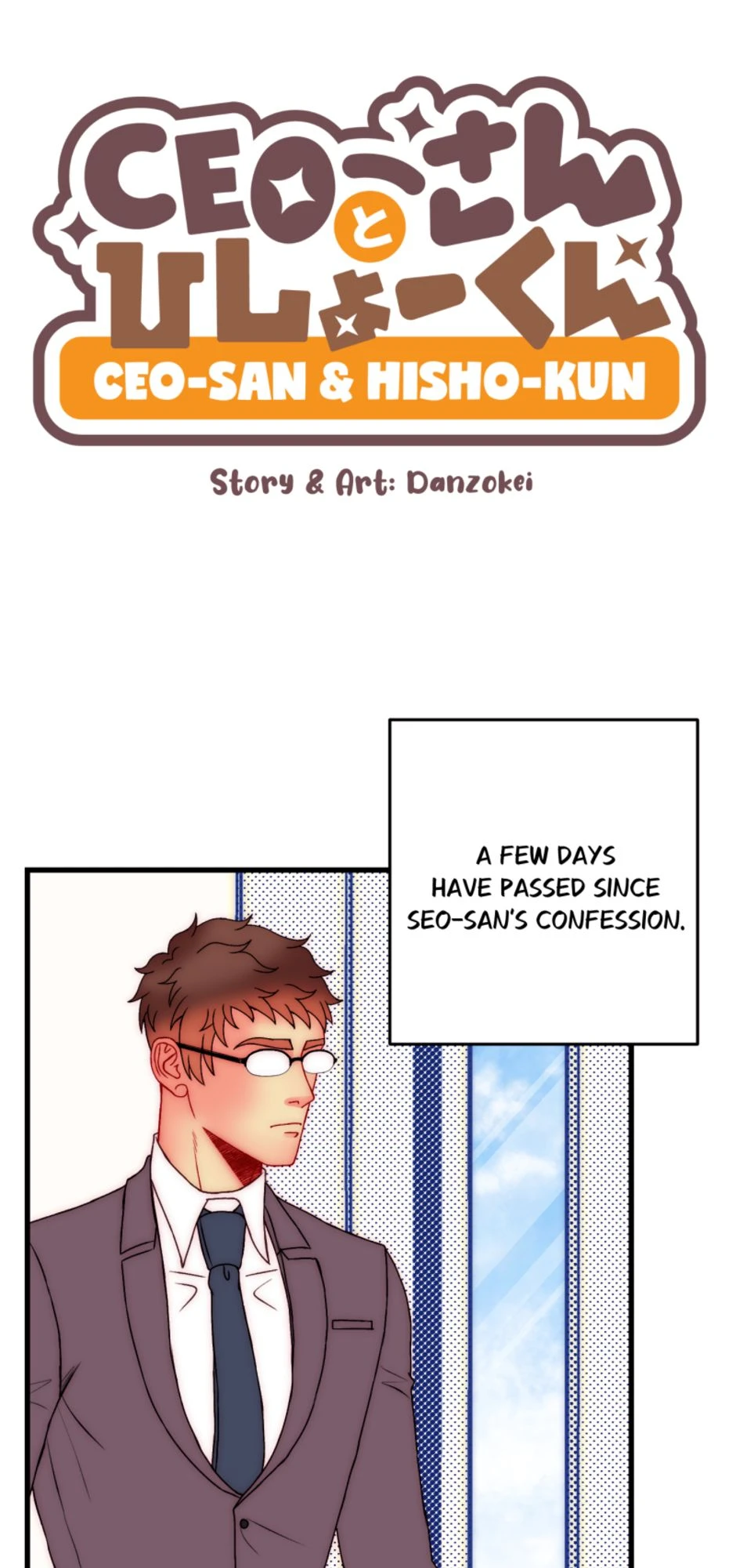 [S3]The Important Question, page 1