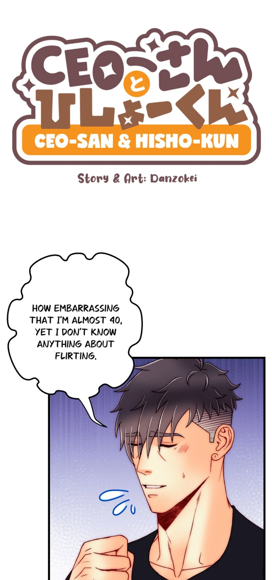 [S3]Guidance, page 1