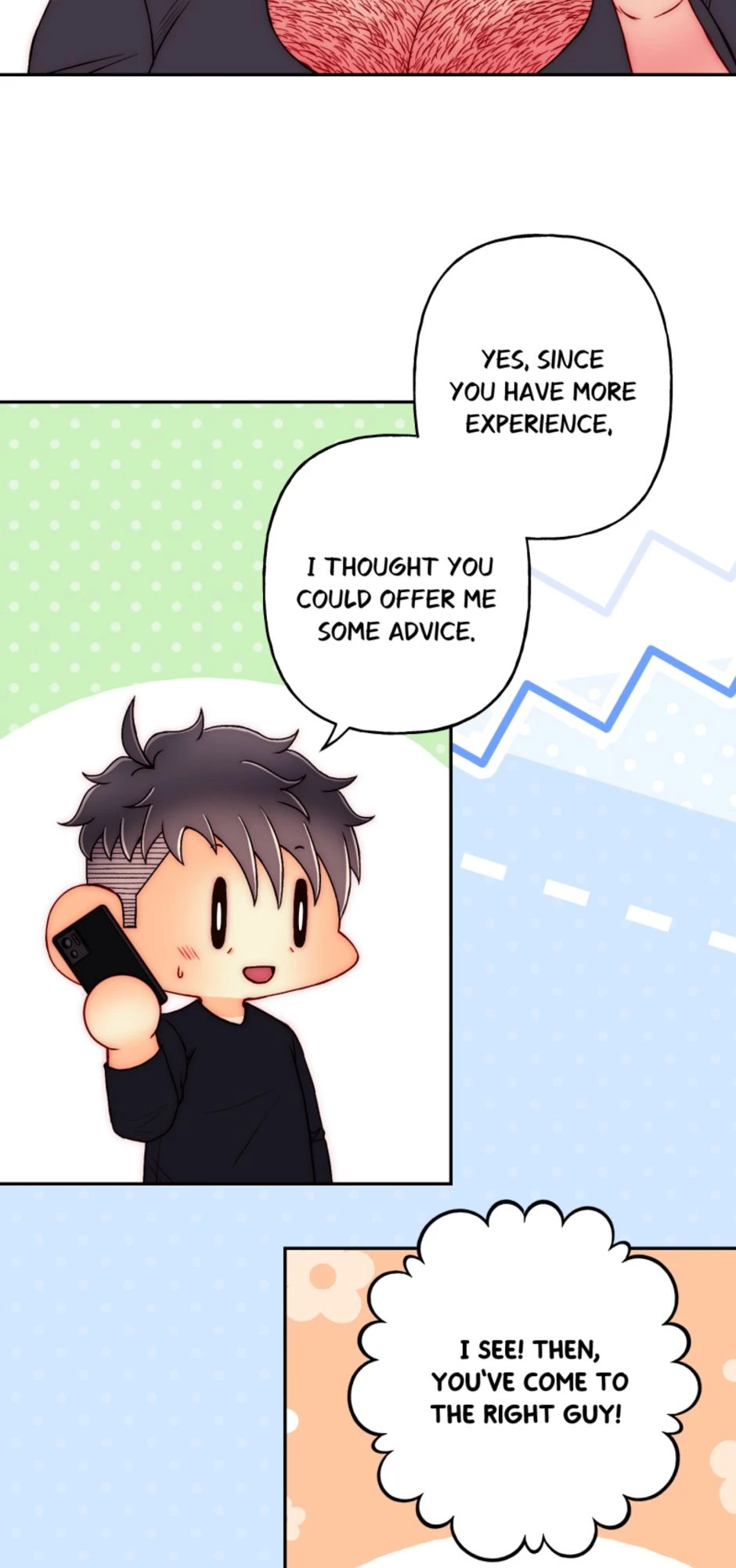 [S3]Teach Me, page 2
