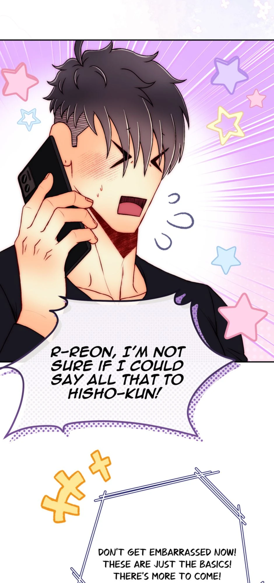 [S3]Teach Me, page 6