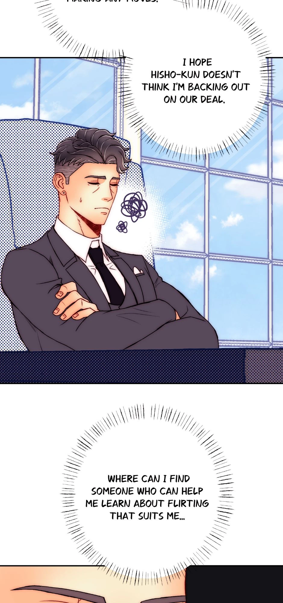 [S3]Who Do You Call? หน้า 2