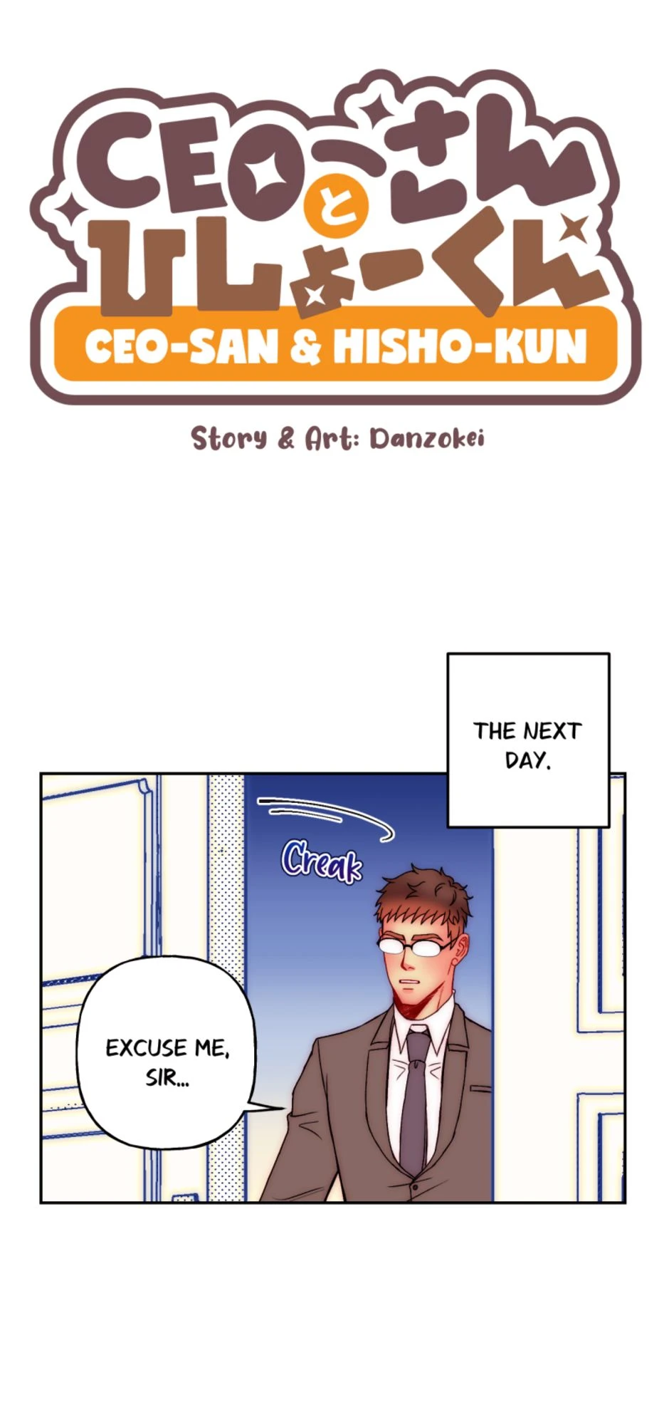 [S3]Secretary's Duty, halaman 1