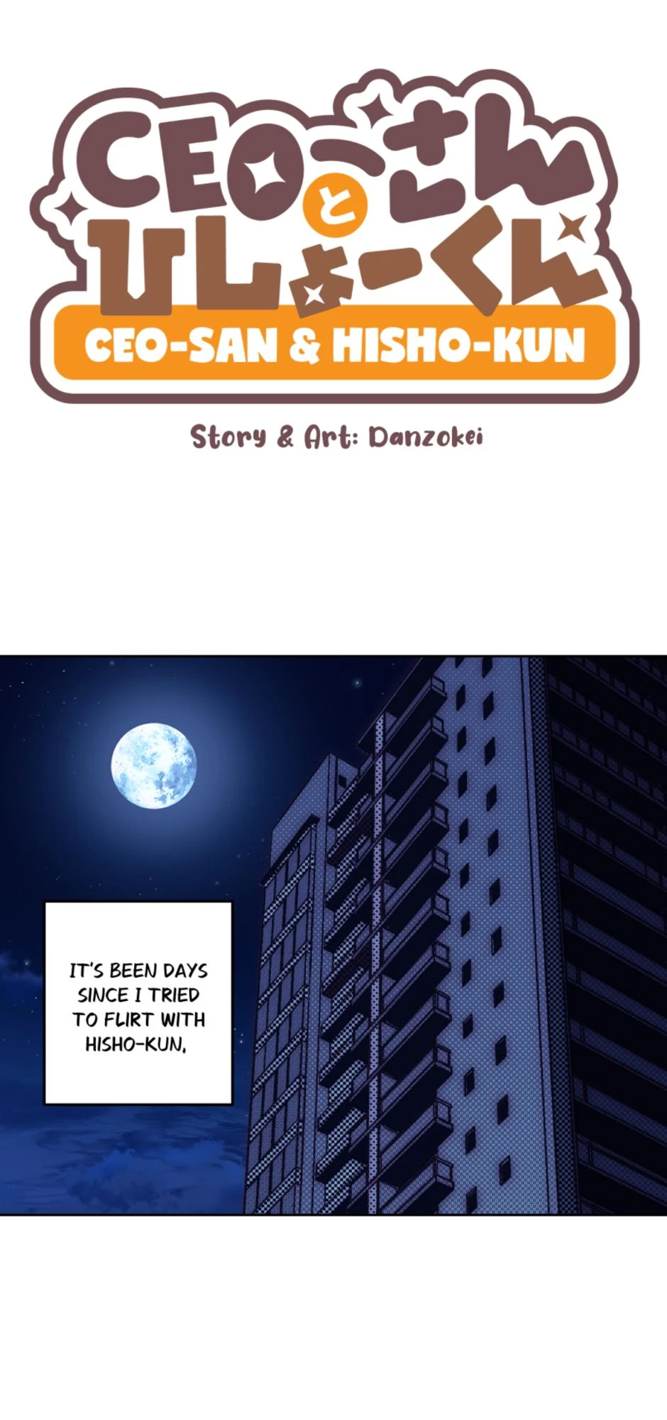 [S3]What Did I Do Wrong?, page 1