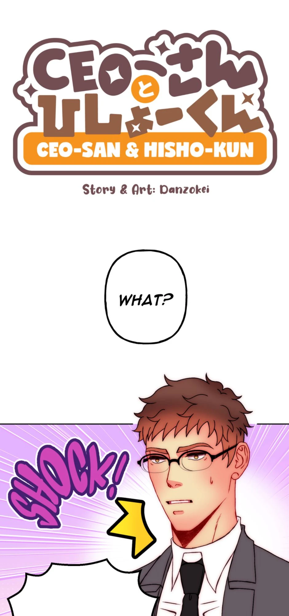 [S3]Feedback, page 1