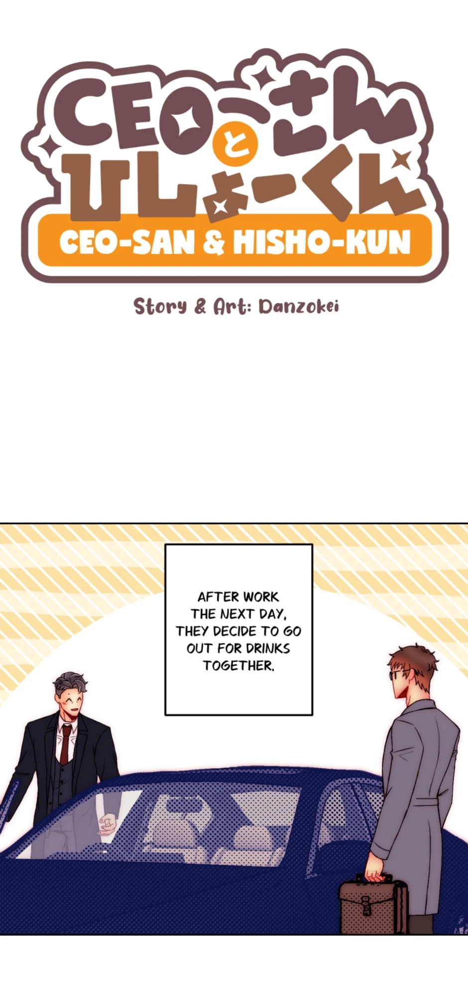 [S3]Bar, page 1