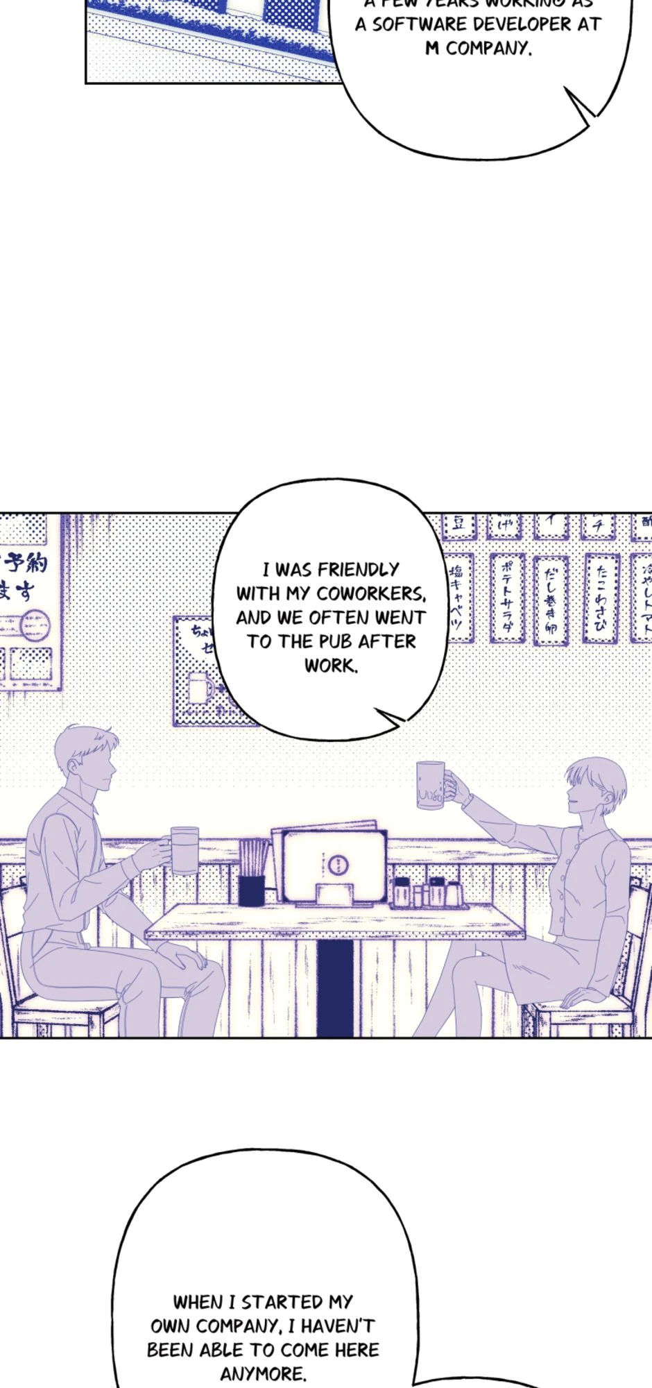 [S3]Drinking Alone, page 2