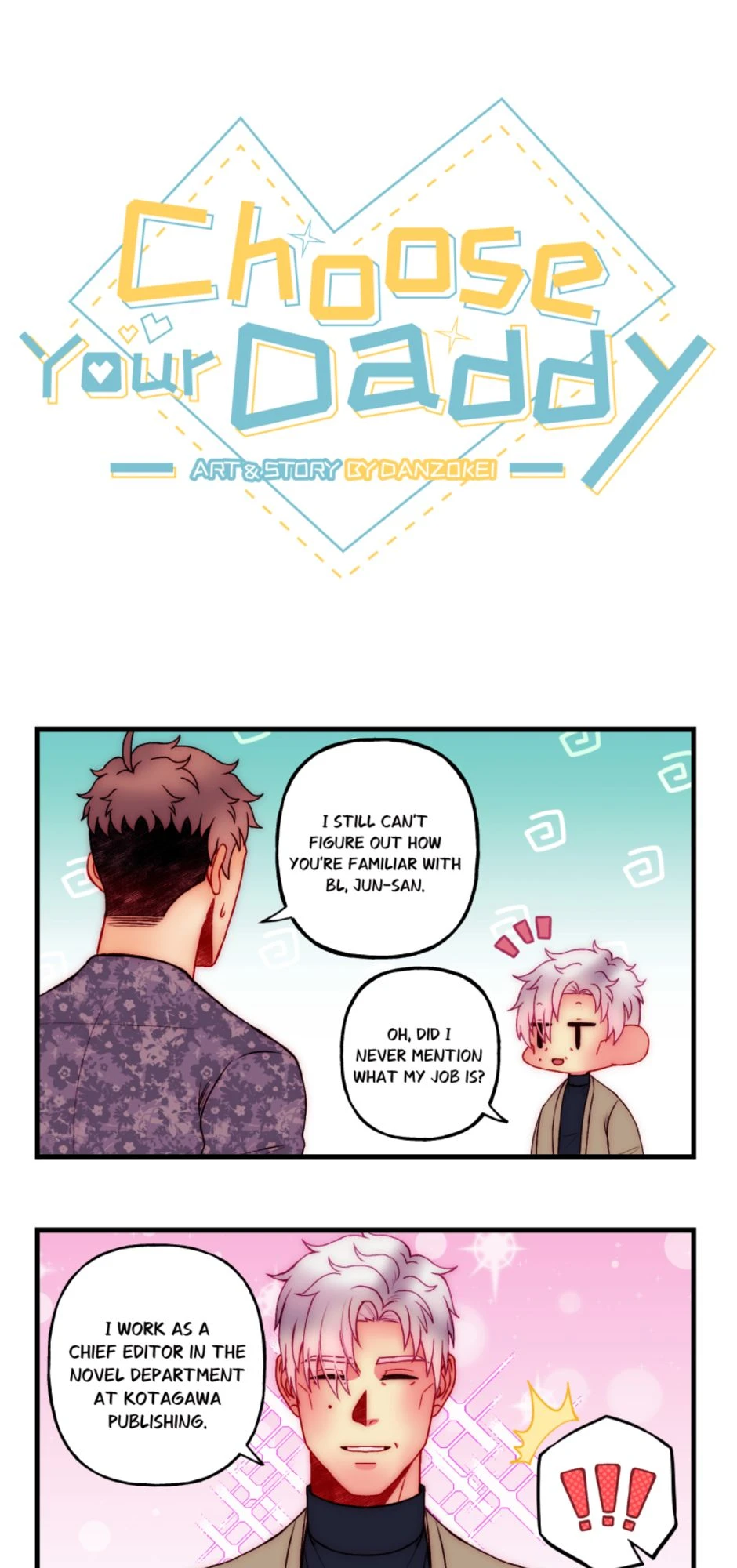 Jun-san's Job，第 1 頁