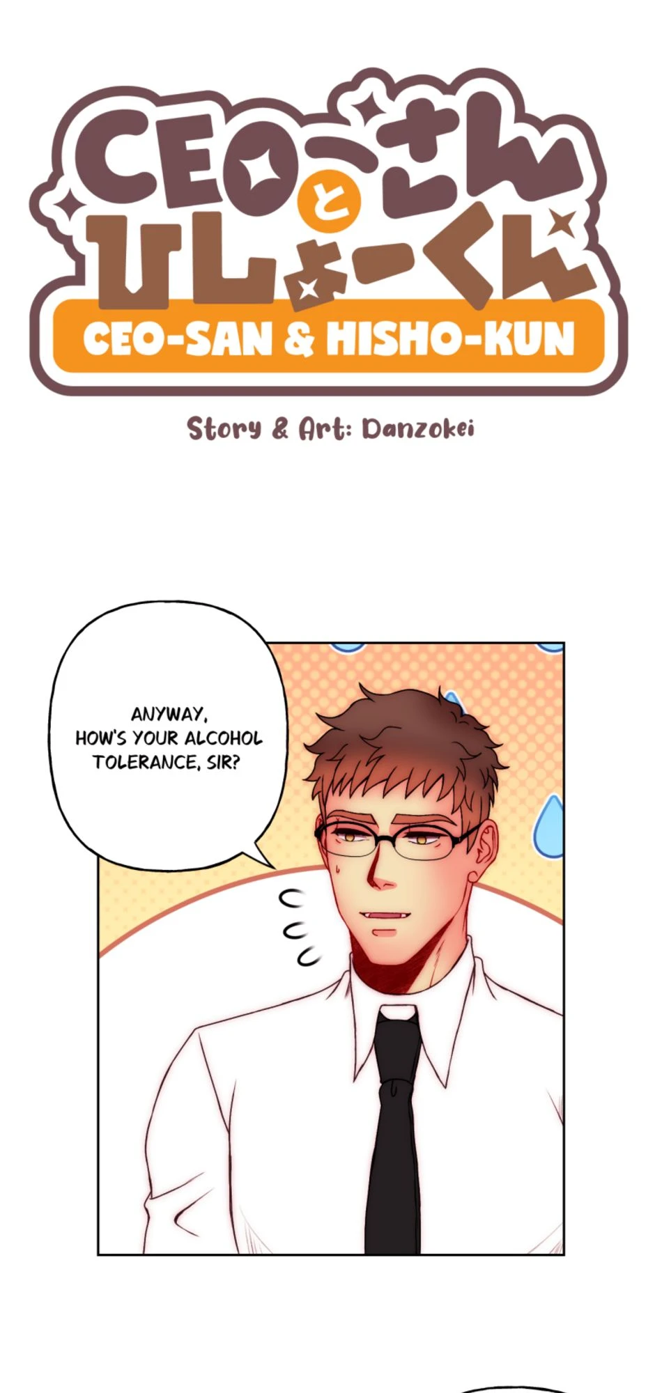 [S3]Alcohol Tolerance, page 1