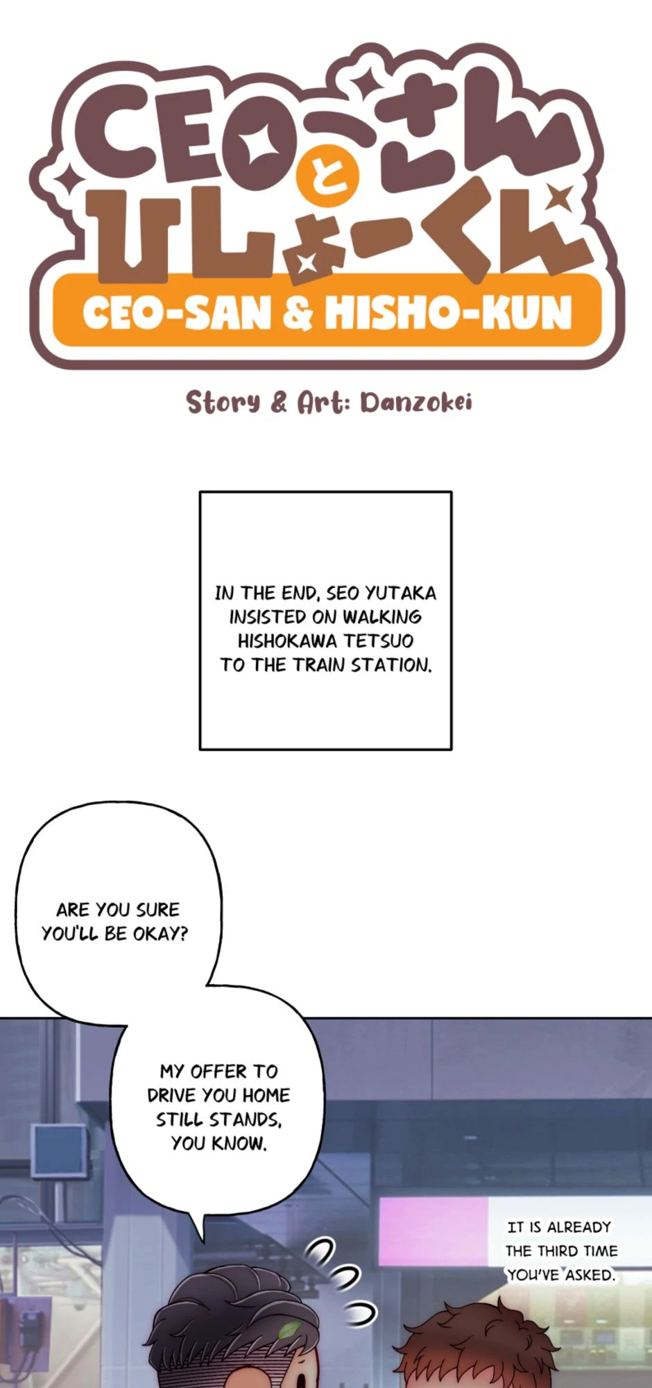 [S3]He's A Player, page 1