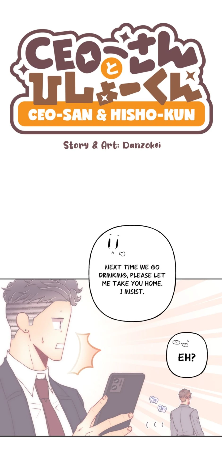 [S3]My Place, page 1